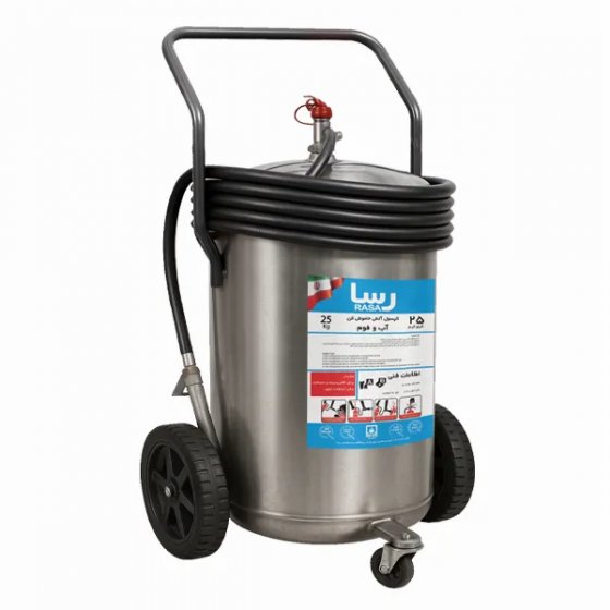 کپسول آب و فوم 25 لیتری رسا