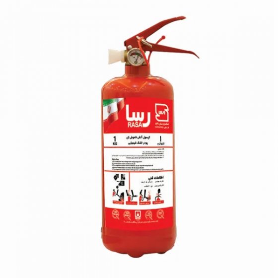 کپسول 1 کیلویی پودری رسا