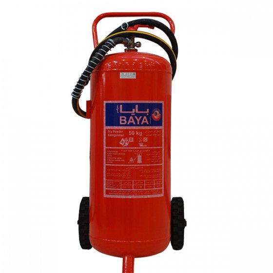 کپسول پودری 50 کیلویی بایا