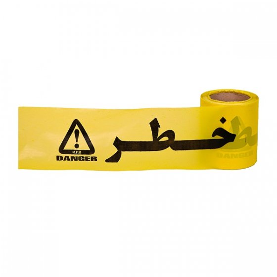 نوار خطر هشدار دهنده 10 سانتی (150 متر) ترافیکی